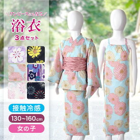【要エントリー★1/15は抽選でポイントバック！】女児 浴衣 ワンピース セット キッズ ワンピース浴衣 セパレート 女の子 子供 おしゃれ 接触冷感 セットアップ 涼しい 130 140 150 160 セパレート浴衣 子供服 お祭り 部屋着 夏【在庫限り】
