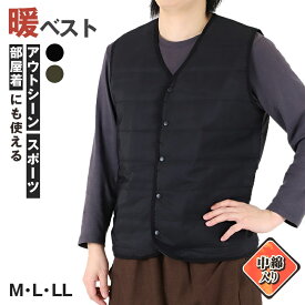 【要エントリー★12/5は抽選でポイントバック！】ダウンベスト メンズ 秋 冬 軽量 防寒 あったか M L LL 中綿ベスト 防寒着 暖かい 羽織り はおり 冷えとり 冷え 寒さ対策 ふわふわ 保温性 Vネック 作業着 アウトドア インナー 男性 キャンプ カジュアル