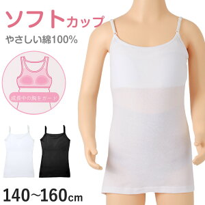 100% L~\[ WjA Jbvt Ci[ 140cm 150cm 160cm Rbg ̎q XN[ w w q  LbY zbN mC[ Vv K[Y Lk Xgb` t