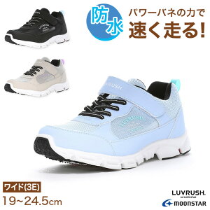 Xj[J[ C V[Y h ̎q K[Y q [X^[ X[p[X^[ 19`23.5cm bV moonstar wZ w LbY p[ol  wZ 3E  F x[W 킢