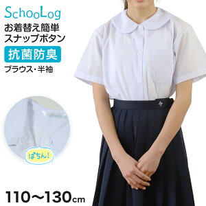 XN[Vc uEX 1{^Xibv{^  q ۋ zCg w tH[} n 110 120 130 cm w w wZ ̎q  ĕ Vc RۖhL XNOy݌Ɍz