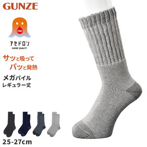 t@C[AZh am \bNX Y C Ƃ O[ 25 26 27 cm z z L hL ɂ h~ ΍ ₦΍ ₦ N[ KpC E[  