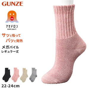 t@C[AZh wl \bNX fB[X C Ƃ O[ 22 23 24 cm z z L hL ɂ h~ ΍ ₦΍ ₦ N[ KpC E[ 