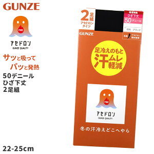 t@C[AZh ^Cc 50fj[ Ђ 2g fB[X O[ 22 23 24 25 cm XgbLO ~  M ۉ zM R hL fIhgH r  ubN ^Cc