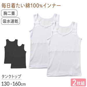 100 d ^Ngbv 2g@z ̎q WjA Ci[ 130 140 150 160cm q  ȑf ʊwp XN[Ci[ z ʋC  n Vv   w w 