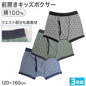 y11/25͒IPobNzj {NT[u[t 3g 100 120 130 140 150 160cm ȑf   z ʋC K Zbg  vg q WjA LbY w w wZ ʊw K