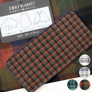 yvGg[12/5͒IŃ|CgobNIzuPbg XJ[g Ђ| 킢  3way t[X  XJ[g n[tPbg Ђ y 60×130cm t[X 