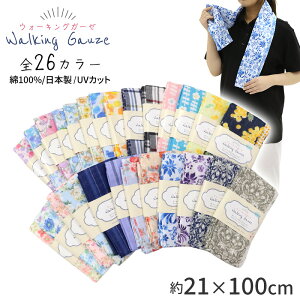 EH[LOK[[ K[[^I { 100 z UVJbg tFCX^I X|[c^I 21×120cm 񌳃PA ɂ₳ _炩 y WMO EH[LO U ^I X|[