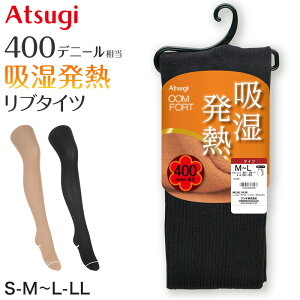 ^Cc fB[X u M AcM zM n 400fj[ S-M M-L L-LL   F }`t S M L LL ҏ[ atsugi atugi ATSUGI ATUGI   fBX wlp  400denier g 