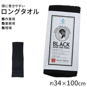 O^I ubN 100 { B^I ^I 34×100cm z  RۖhL ^I tFCX^I X|[c^I   O  Ɋ ^I [N ^I