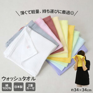 EHbV^I K[[^I { B^I tFCX^I 34×34cm Ȏ K[[ nJ` ^InJ` z   RpNg y _炩 2dK[[ Mtg v[g J