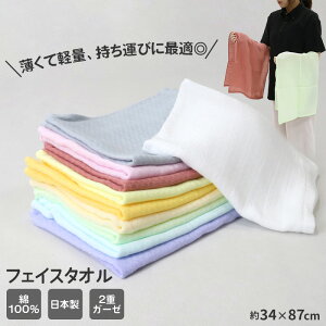 tFCX^I K[[^I { B^I z^I 34×87cm Ȏ K[[ X|[c^I z   RpNg y _炩 2dK[[ Mtg v[g RpNg Vv