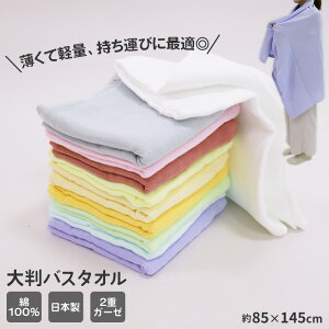 oX^I 唻 K[[^I { B^I z^I 85×145cm Ȏ K[[ X|[c^I z   RpNg y _炩 2dK[[ Mtg v[g ɗD q