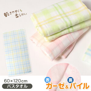 oX^I K[[ 100 K[[^I xr[ Ԃ K[[Pbg K[[^IPbg 60×120cm C ^IPbg q ^I 킢  LbY QPbg K  100% R