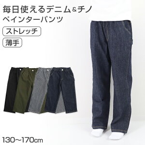 fj`myC^[ LbY j̎q pc q 130 140 150 160 170cm Y{ Y{ ChXg[g Xgb` fj `m ʊw ʉ JWA {gX EGXgS t  H L