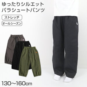 y11/25͒Iōő100%PobNzo[pc `m Xgb` LbY j̎q pc q 130 140 150 160cm Y{ Y{ `mp ʊw ʉ JWA {gX EGXgS Lт 