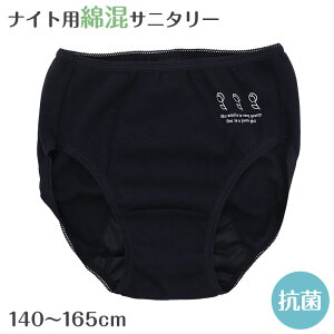 Tj^[V[c WjA iCgp ȍ 140 150 160 165cm Tj^[  V[c ppc  Ci[ q w w Z ̎q q