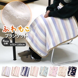 ӂ uPbg Ђ| t[X ѕz |` | { XJ[g 70×100cm h y _炩  킢 g @\ gїp RpNg XJ[g ӂ