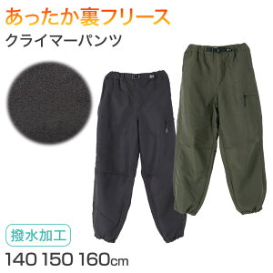 yvGg[12/5͒IŃ|CgobNIzj̎q t[X Y{ pc 140 150 160cm h ~ g Y{ {g {[CY {[C LbY WjA j q q ʉ ʊw 