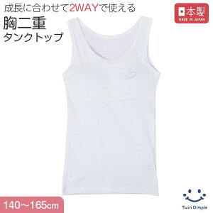 y11/25͒Iōő100%PobNz100 Jbvt ^Ngbv d ̎q LbY WjA 140cm 150cm 160cm 165cm XN[ Ci[ w w  2d K[Y  O 