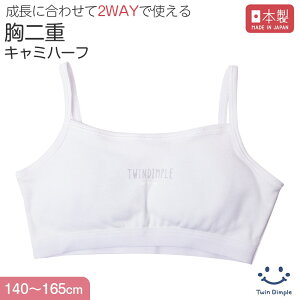 100 L~n[t n[tgbv d ̎q LbY WjA 140cm 150cm 160cm 165cm XN[ Ci[ w w  2d K[Y  Jbvt O {