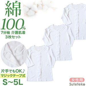 ��� �O�J�� �V���c ���� 7���� ��100�� �}�W�b�N�e�[�v 3���Z�b�g S M L LL 3L 4L 5L ���f�B�[�X ���� ���� �����^�b�` �C���i�[ 3���g �܂Ƃߔ��� ���� �w�l �C���i�[ ���� �A���_�[�E�F�A �� �傫