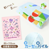 【6/5限定★抽選で最大300%Pバック！要エントリー】ガーゼタオル ベビー 赤ちゃん ガーゼケット 綿100% …