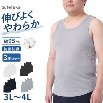 楽天市場】メンズ ノースリーブ 3枚セットの通販