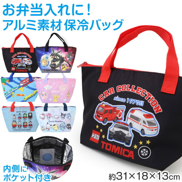 【9/10限定！エントリー＆抽選で最大100％Pバック】保冷 トートバッグ キッズ 保冷バッグ ランチバッグ キャラクター ポケモン 子供 お弁当バッグ ポリエステル アルミ メッシュポケット 手提げ 通園 通学 約31×18×13cm 保育園 幼稚園 小学校 夏場
