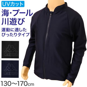 �L�b�Y ���b�V���K�[�h ���� �W�b�v Kappa �������p UV�E�F�A �q�� �W���j�A �j�̎q ���̎q UV�J�b�g90%�ȏ� ���O���΍� �C �v�[�� ��V�� 140cm�`170cm �҂����� �X�g���b�` �|���G�X�e��