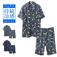 SNOOPY スヌーピー メンズ パジャマ 上下セット 半袖 半パンツ 前開き シャツ 接触冷感 M L LL ベア天竺 …