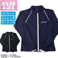 ラッシュガード キッズ 女の子 長袖 ANAP GiRL アナップガール スクール水着 ジュニア 水着 ガールズ UV…