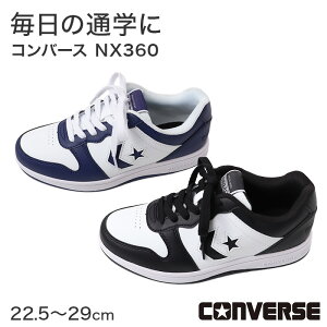 �R���o�[�X NX360 �W���j�A�V���[�Y �L�b�Y �X�j�[�J�[ �ʊw�C 22.5�`29cm �q���C �j�̎q ���̎q �j�����p �y�� ���b�V�� �V���Z�e�B�b�N EVA ���o�[ �R�[�g�X�j�[�J�[ �w�� �w�Z �C �ʊw �X�N�[��