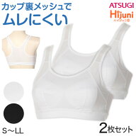 中学生 スポーツブラ ファーストブラ ジュニアブラ ノンワイヤー ハーフトップ ジュニアインナー ハイジ…