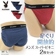 メンズ スーパービキニ ビキニパンツ ブリーフ ふんどし パンツ ふんどしショーツ ふんどしパンツ ビキニ…
