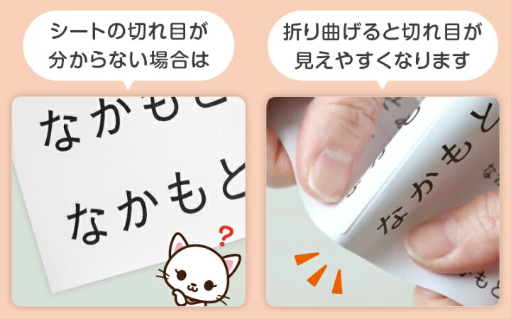 楽天市場 アイロンシール お名前シール おなまえシール 入園 入学 準備 男の子 女の子 保育園 幼稚園 小学生 小学校 ひらがな 漢字 カタカナ お なまえ付け すててこねっと 楽天市場 アイロンシール お名前シール おなまえシール 入園 入学 準備 男の子 女の子 保育園 幼稚園 小学生 小学校 ひらがな 漢字 カタカナ お なまえ付け すててこねっと