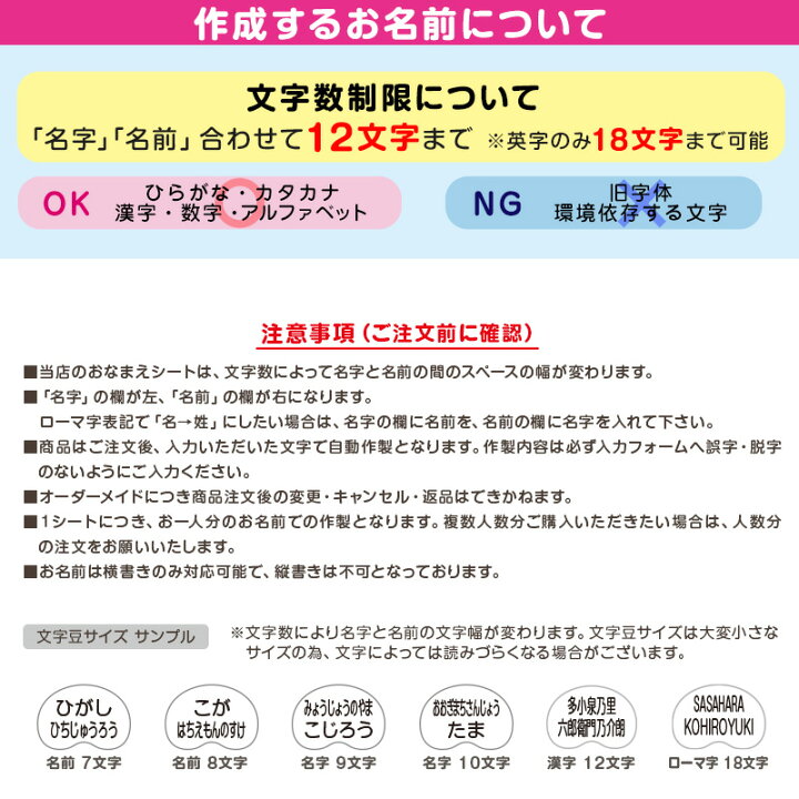 楽天市場 算数セット お名前シール おなまえシール 防水 大容量 シール 算数 さんすうセット 入学 準備 小学生 小学校 おなまえ付け すててこねっと 楽天市場 算数セット お名前シール おなまえシール 防水 大容量 シール 算数 さんすうセット 入学 準備 小学生 小学校 おなまえ付け すててこねっと