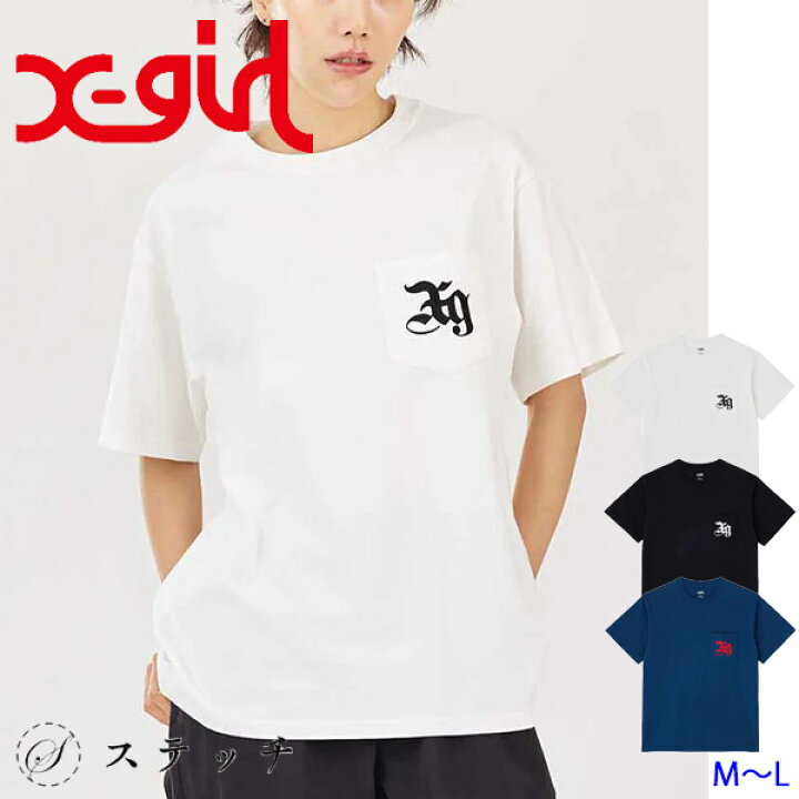 楽天市場】エックスガール tシャツ EMBLEM EMBROIDERY POCKET S/S TEE 