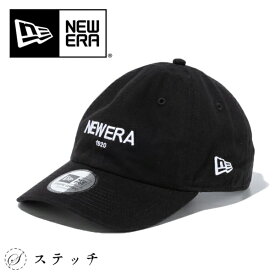 NEWERA ニューエラ 帽子 9THIRTY カジュアルクラシック NEW ERA 1920 ブラック 13515760 ブランド アウトドア シンプル プレゼント 帽子 キャップ メンズ レディース ユニセックス 中学生 高校生 大学生 学生 トレンド