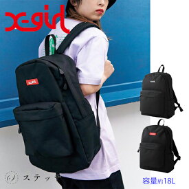 楽天市場 X Girl リュックの通販 楽天市場 X Girl リュックの通販