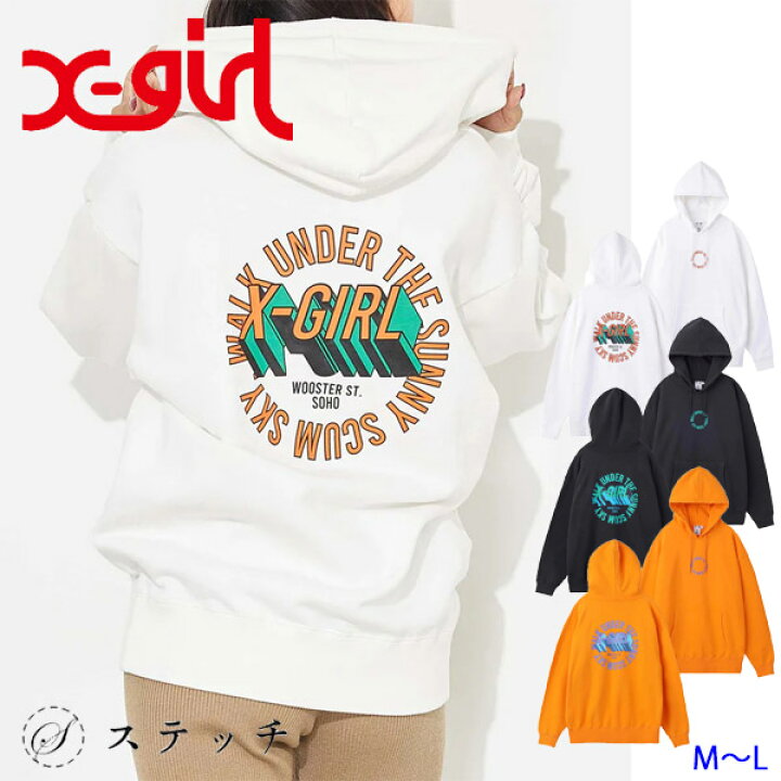 楽天市場】20%OFF X-girl エックスガール スウェット CIRCLE LOGO 