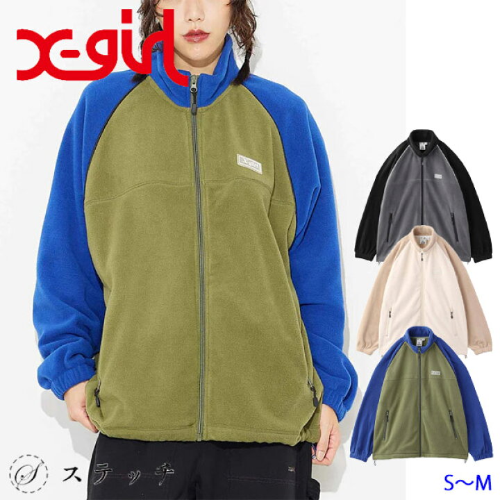 楽天市場】20%OFF X-girl エックスガール アウター RAGLAN FLEECE  