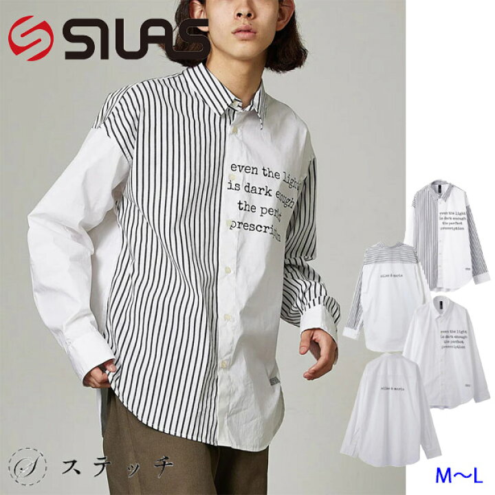 楽天市場】30%OFF SILAS サイラス シャツ TYPOGRAPHY PRINT SHIRT 