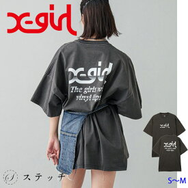 X-girl エックスガール tシャツ GRADATION MILLS LOGO S/S BIG TEE DRESS 105242041002 ワンピ ワンピース トップス レディース カットソー オーバーサイズ ロゴt ティーワンピ カジュアル ガーリー ドロップショルダー トレンド 流行 プレゼント 贈り物