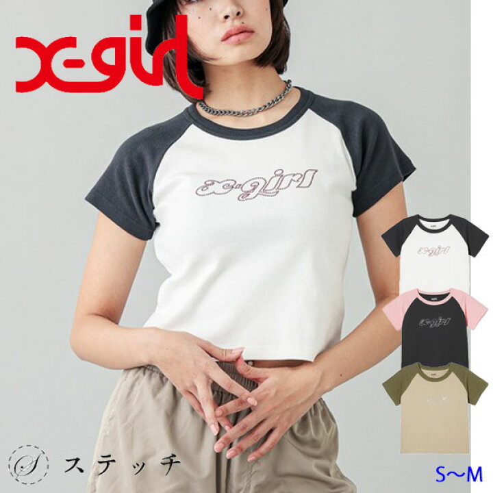 楽天市場】エックスガール tシャツ RHINESTONE CHUBBY LOGO S/S RAGLAN 