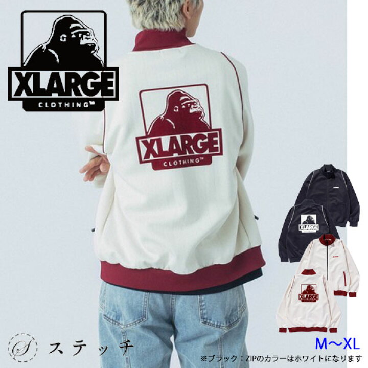 楽天市場】XLARGE エクストララージ ジャケット OG TRACK JACKET 