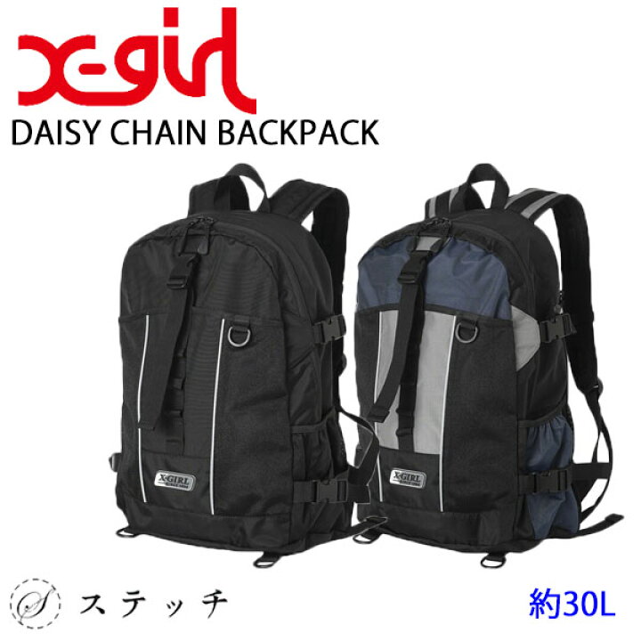 楽天市場】エックスガール リュック DAISY CHAIN BACKPACK X-girl  