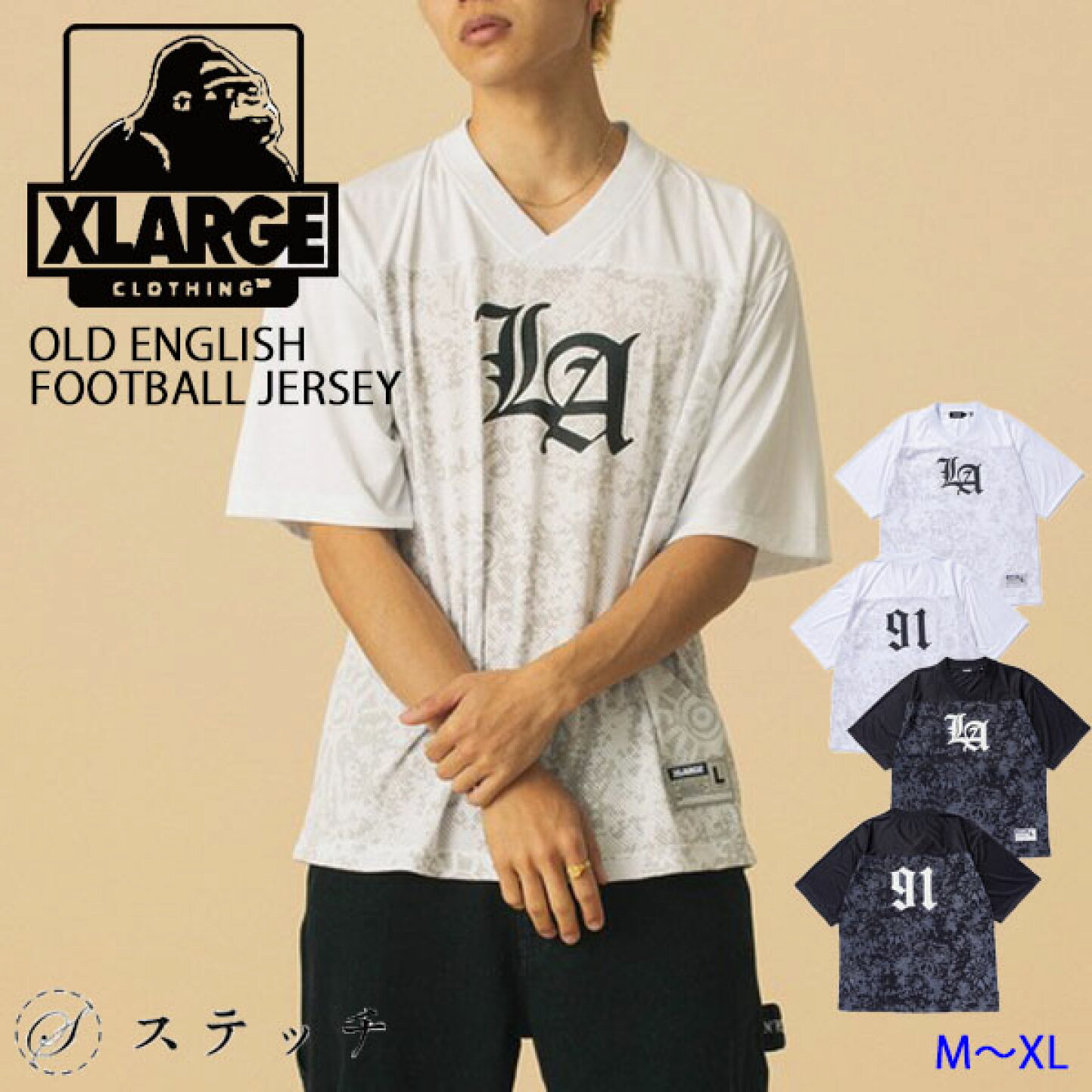 楽天市場 | ステッチ - 夏映えXLARGEメッシュTシャツ