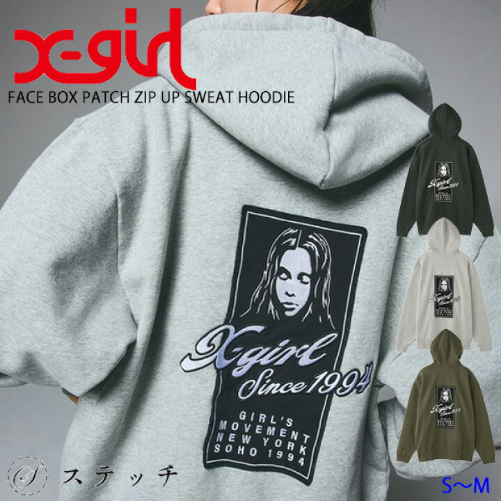 楽天市場】エックスガール パーカー X-girl FACE BOX PATCH ZIP UP 