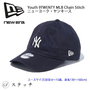 j[G Lbv Youth 9TWENTY MLB Chain Stitch j[[NEL[X lCr[ 13762818 uh lC AEghA Vv v[g 蕨 CAP Lbv LbY [X q jZbNX